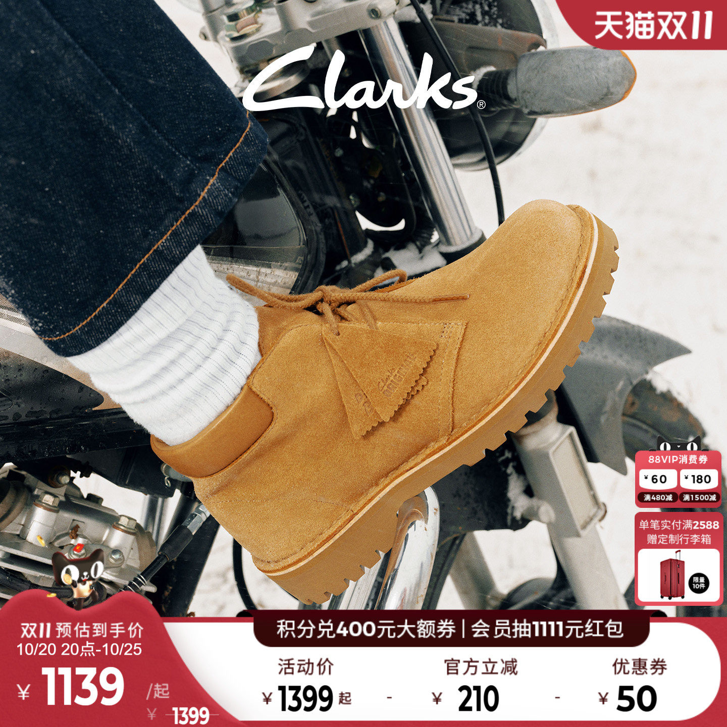 Clarks其乐Originals沙漠靴反毛皮厚底工装短靴复古休闲马丁靴男
