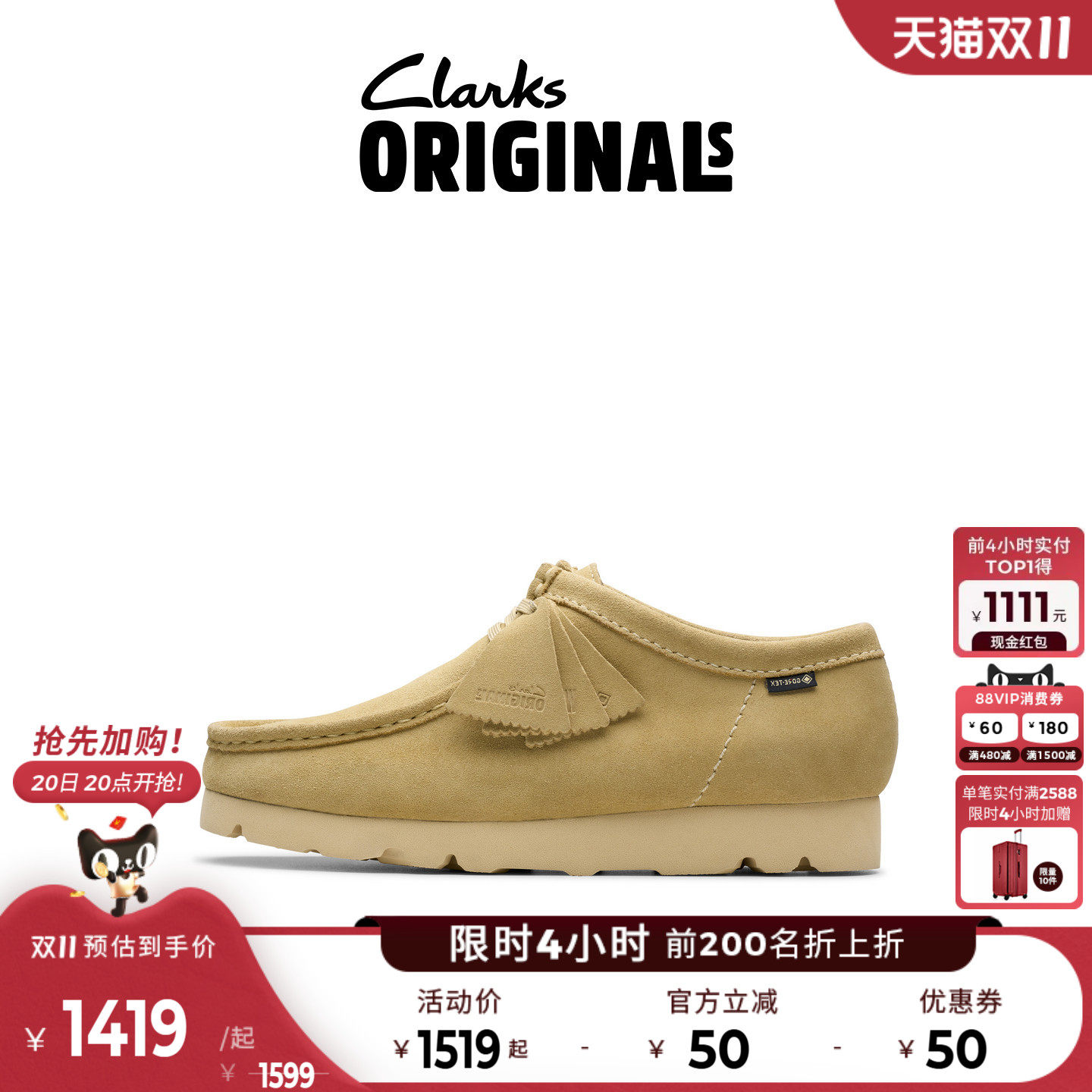 Clarks其乐Originals WallabeeGTX男士复古防泼水袋鼠鞋