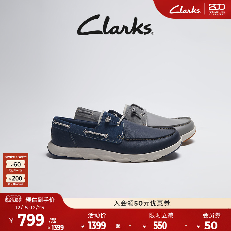 Clarks其乐ATL Coast Deck男士新款户外休闲帆船鞋