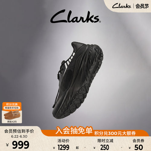 Clarks其乐高弹缓震厚底休闲鞋