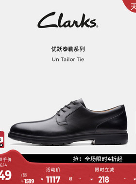 【轻量】Clarks其乐Un Tailor Tie男士复古英伦经典德比休闲皮鞋