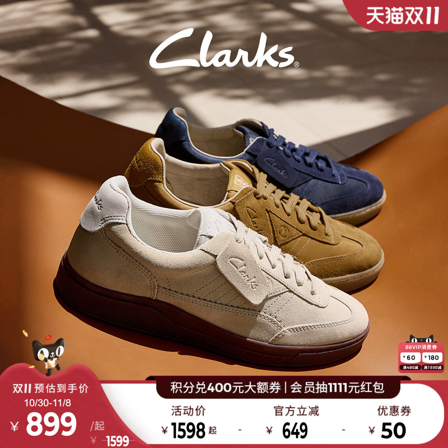 Clarks其乐男复古德训板鞋