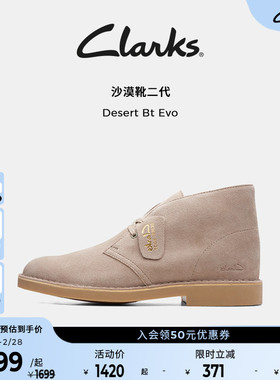 Clarks其乐Desert Bt Evo英伦防滑秋冬舒适缓震复古沙漠靴男短靴