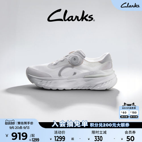 Clarks其乐高弹缓震厚底休闲鞋