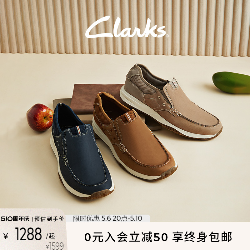 Clarks其乐航行系列男鞋24新品一脚蹬乐福鞋豆豆鞋通勤休闲皮鞋男