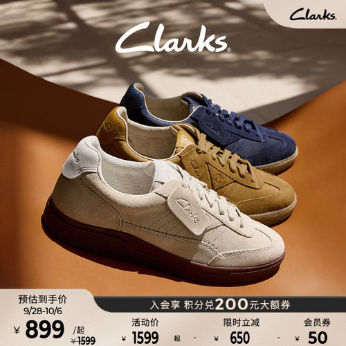Clarks其乐男复古德训板鞋
