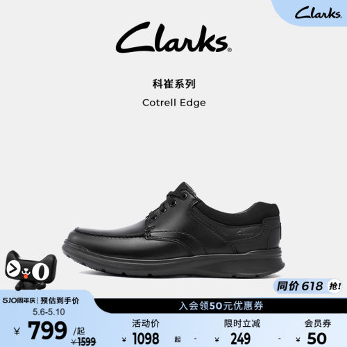 Clarks其乐休闲皮鞋经典牛皮厚底