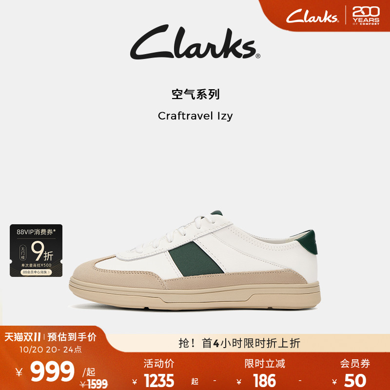 Clarks潮流真皮德训鞋板鞋空气鞋