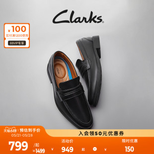 英伦商务一脚蹬休闲皮鞋 豆豆鞋 乐福鞋 Clarks其乐惠登系列男士 男