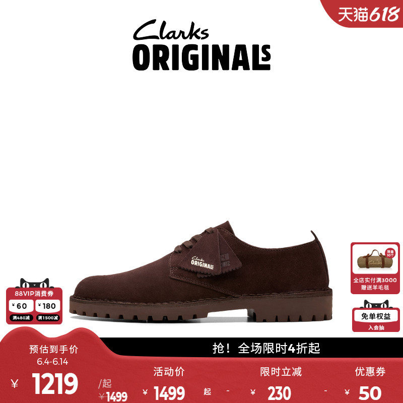 Clarks其乐Originals Desert系列男鞋新品复古经典绒面休闲鞋