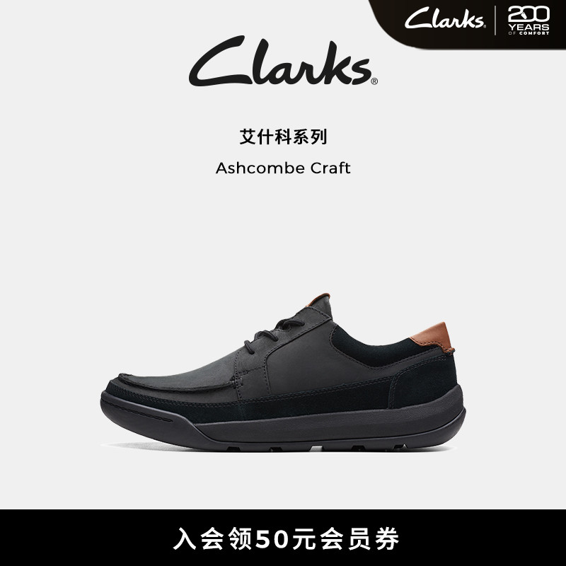 Clarks其乐秋冬时尚商务休闲鞋