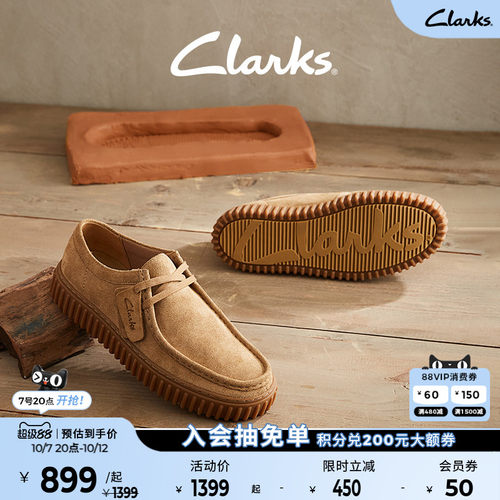 Clarks袋鼠风街头饼干科技鞋垫