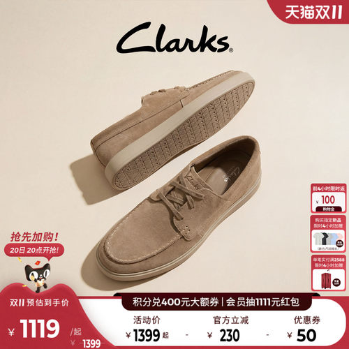 Clarks其乐男士一脚蹬乐福鞋