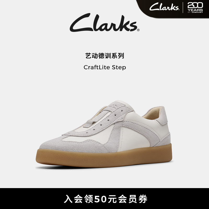 Clarks其乐撞色拼接休闲德训鞋