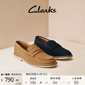 其乐男鞋clarks通勤休闲皮鞋