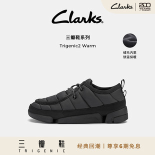 保暖棉鞋 Warm秋冬休闲鞋 Clarks其乐Trigenic2 男女 三瓣小黑鞋