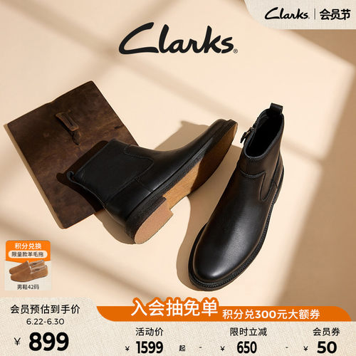 Clarks其乐Clarkdale男切尔西靴