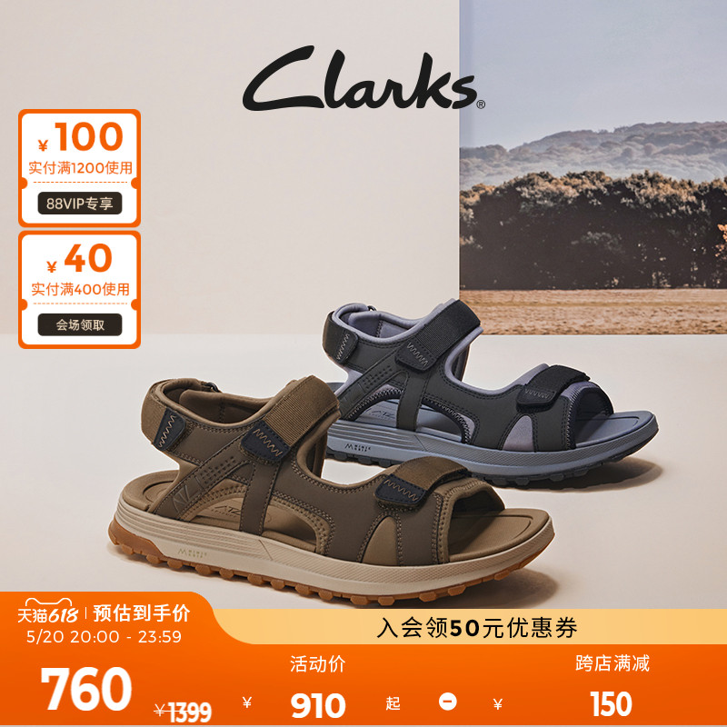 Clarks其乐男鞋新品复古潮流魔术贴休闲凉鞋舒适耐磨户外沙滩鞋