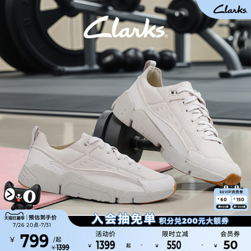 Clarks其乐Tri Run男士新品时髦舒适休闲厚底户外运动鞋小白鞋