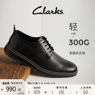 Clarks其乐查特里系列男鞋 英伦风通勤百搭舒适透气休闲皮鞋 新品