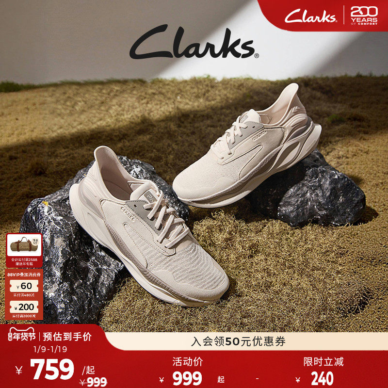 clarks其乐ClarksPace男鞋秋冬新品透气跑鞋回弹缓震厚底运动鞋男