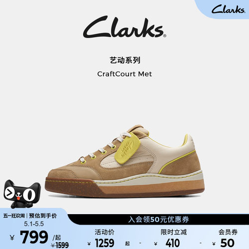 clarks休闲板鞋舒适牛皮
