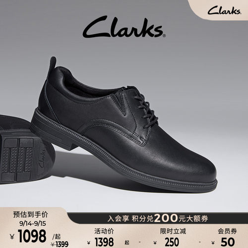 Clarks其乐三明治男士轻盈德比鞋