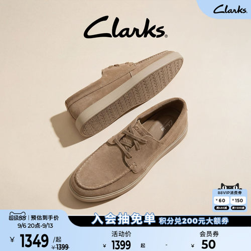 Clarks其乐男士一脚蹬乐福鞋