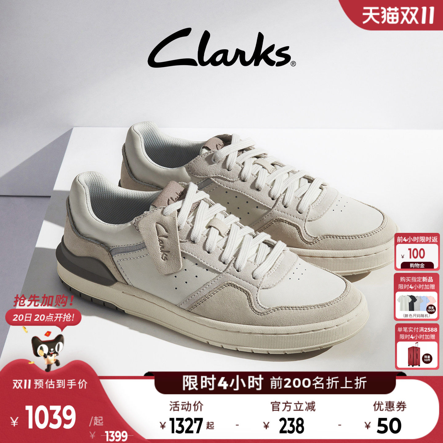 Clarks其乐Courtlite2 Lo男鞋新款拼色厚底休闲运动板鞋