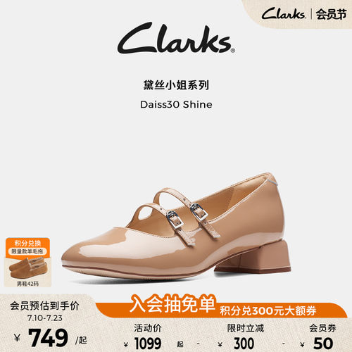 clarks女鞋银色玛丽珍鞋