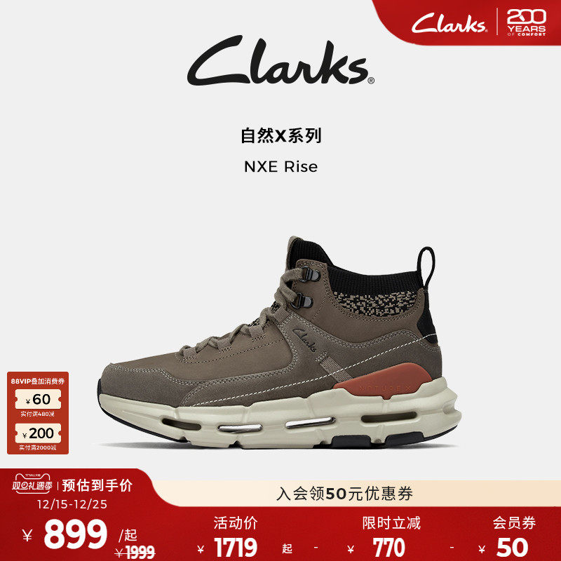 Clarks其乐NXERise男鞋秋冬户外徒步鞋厚底增高缓震机能运动鞋男