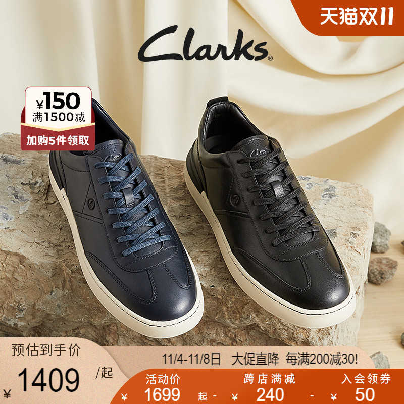 Clarks其乐型格系列男鞋新品商务休闲鞋缓震轻量耐磨运动休闲板鞋