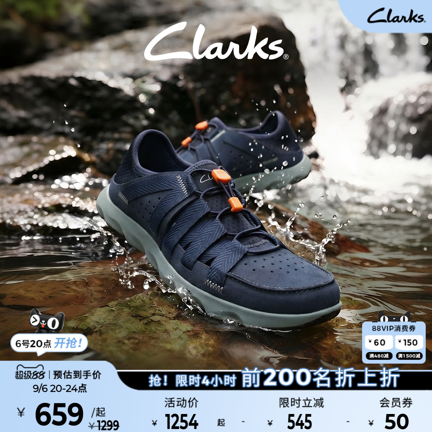 Clarks其乐ATL系列男鞋轻便透气休闲鞋防滑耐磨户外徒步溯溪鞋男