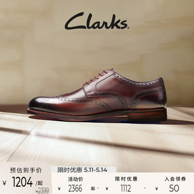 Clarks其乐男士商务正装皮鞋