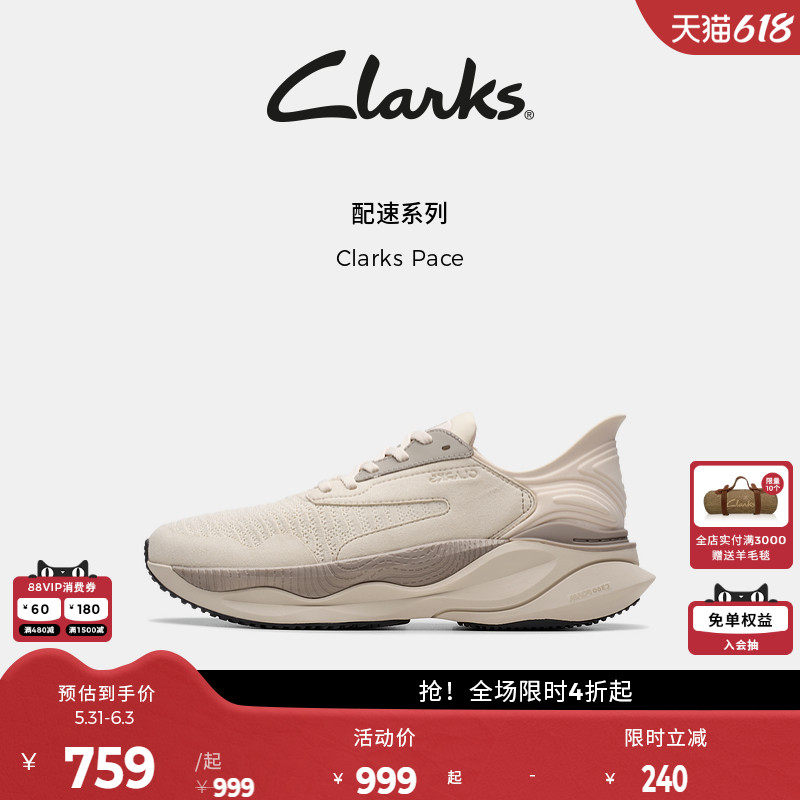 Clarks其乐Clarks Pace厚底休闲鞋 四季款缓震回弹增高舒适时尚