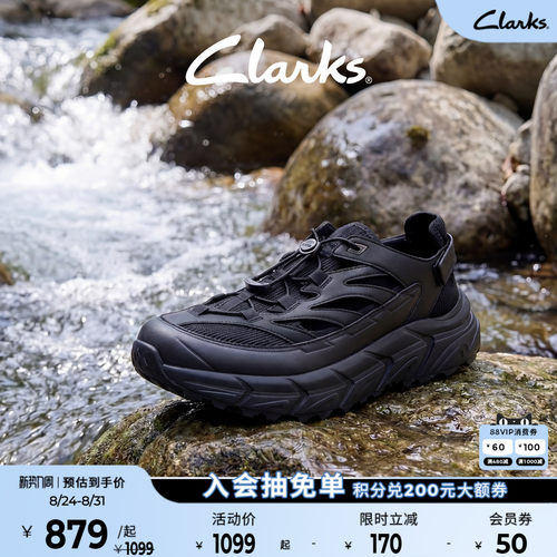 Clarks其乐男士透气徒步溯溪鞋