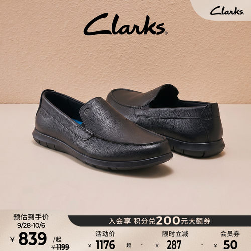 Clarks其乐一脚蹬透气网面乐福鞋