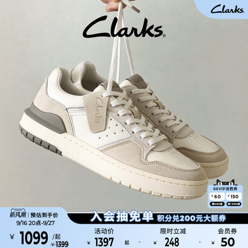 Clarks时尚舒适休闲板鞋