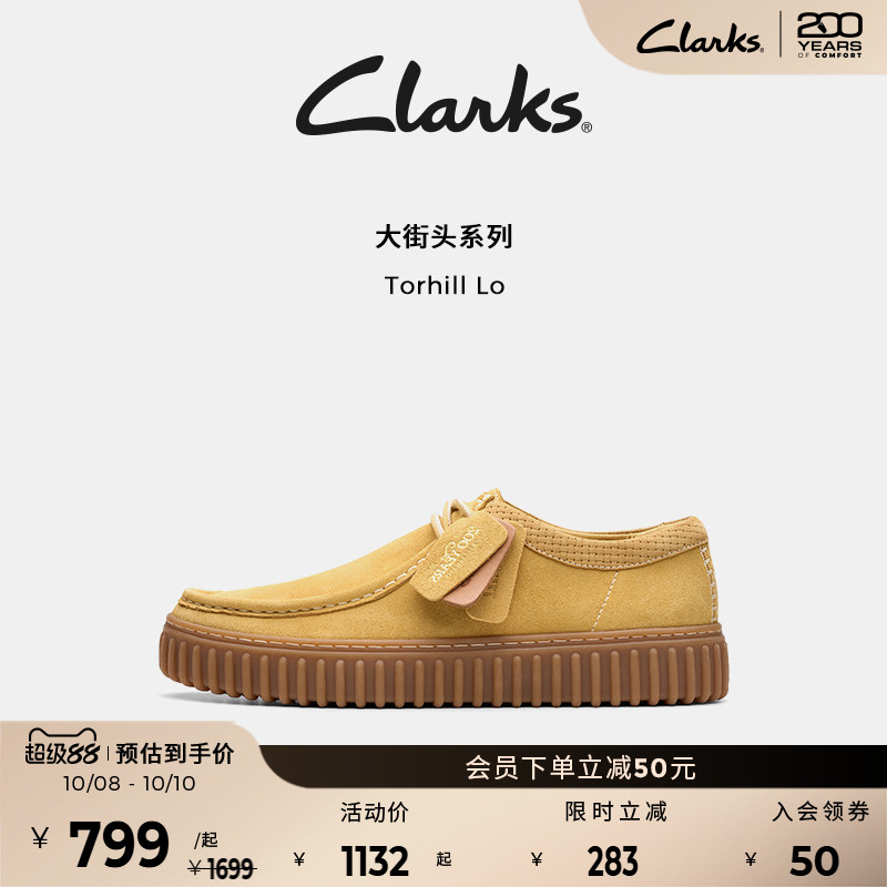 Clarks其乐袋鼠风街头饼干鞋