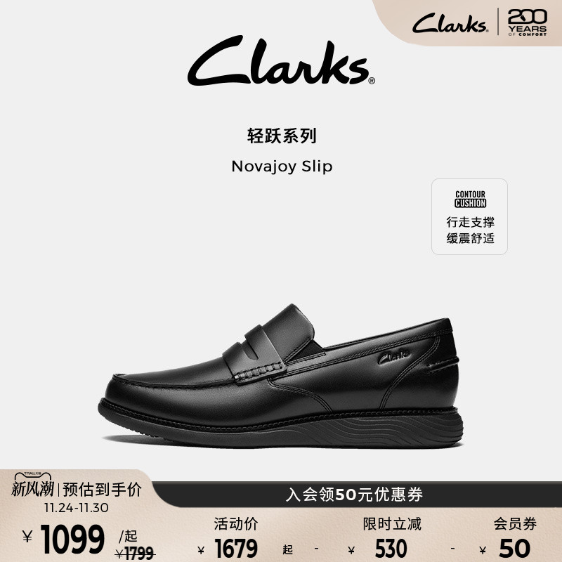 clarks真皮正装乐福鞋