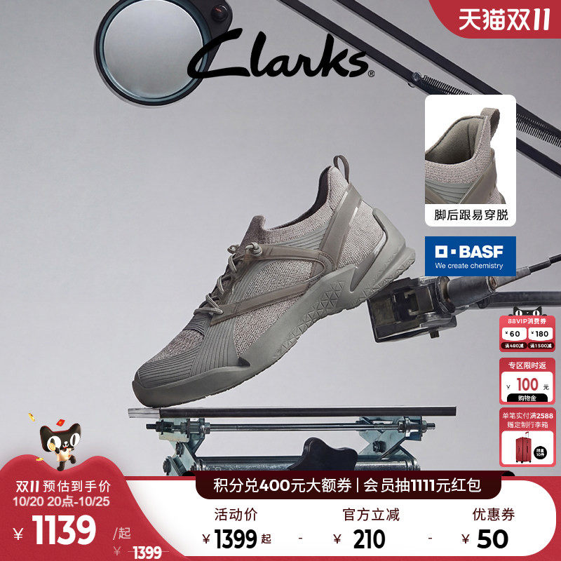 Clarks其乐一脚蹬缓震织物休闲鞋