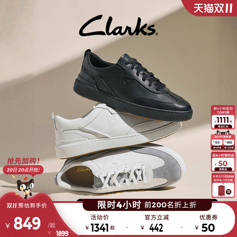 Clarks其乐Courtlite Pure秋季新品男鞋复古小白鞋运动德训板鞋男