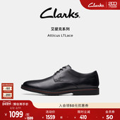 英伦经典 德比鞋 休闲皮鞋 Clarks其乐艾提克系列秋冬男款 结婚鞋