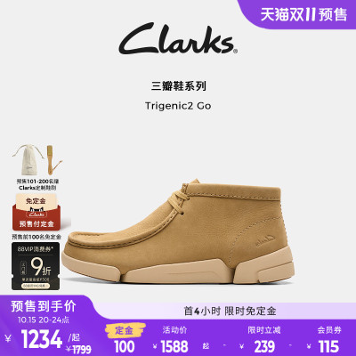 Clarks其乐三瓣鞋袋鼠鞋男女同款