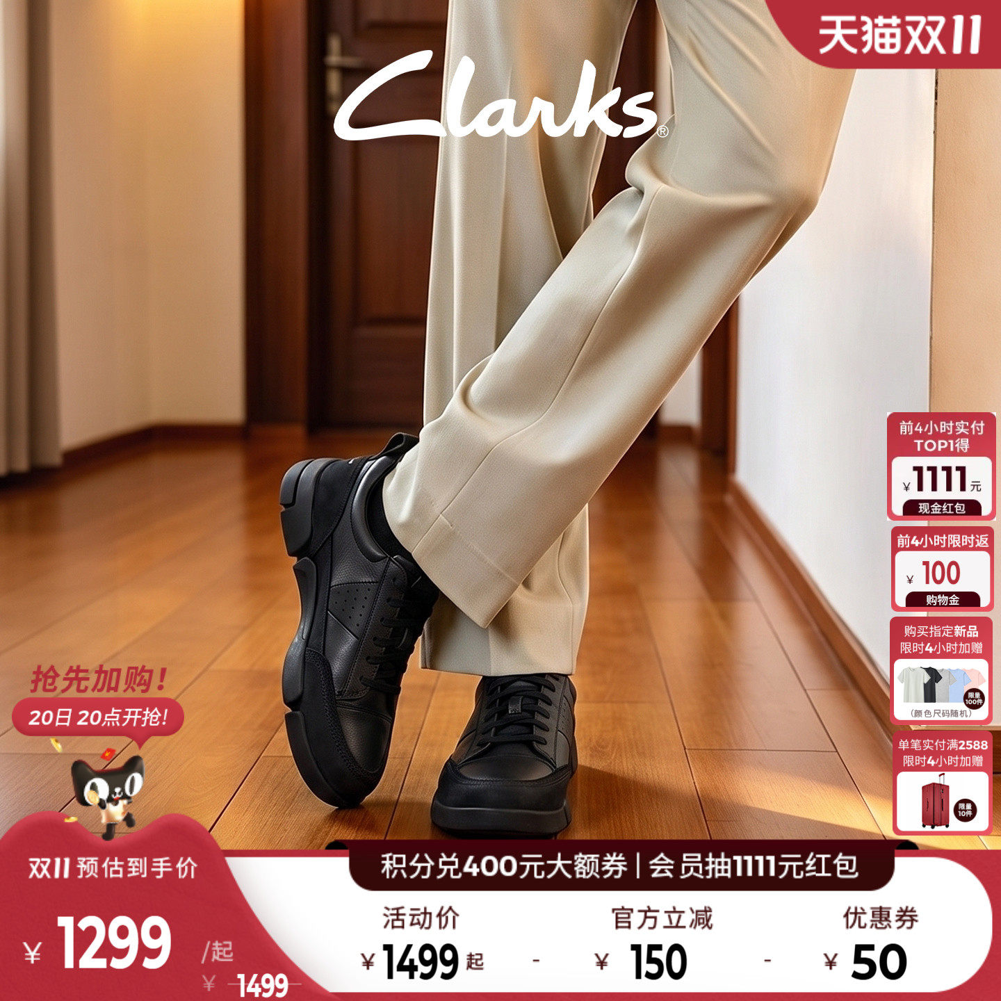 【三瓣鞋】Clarks其乐Trigenic2Met缓震防泼水商务休闲男小黑鞋