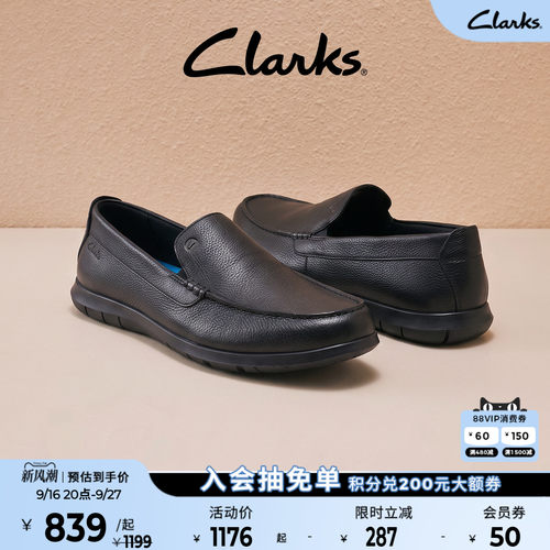 Clarks其乐一脚蹬透气网面乐福鞋