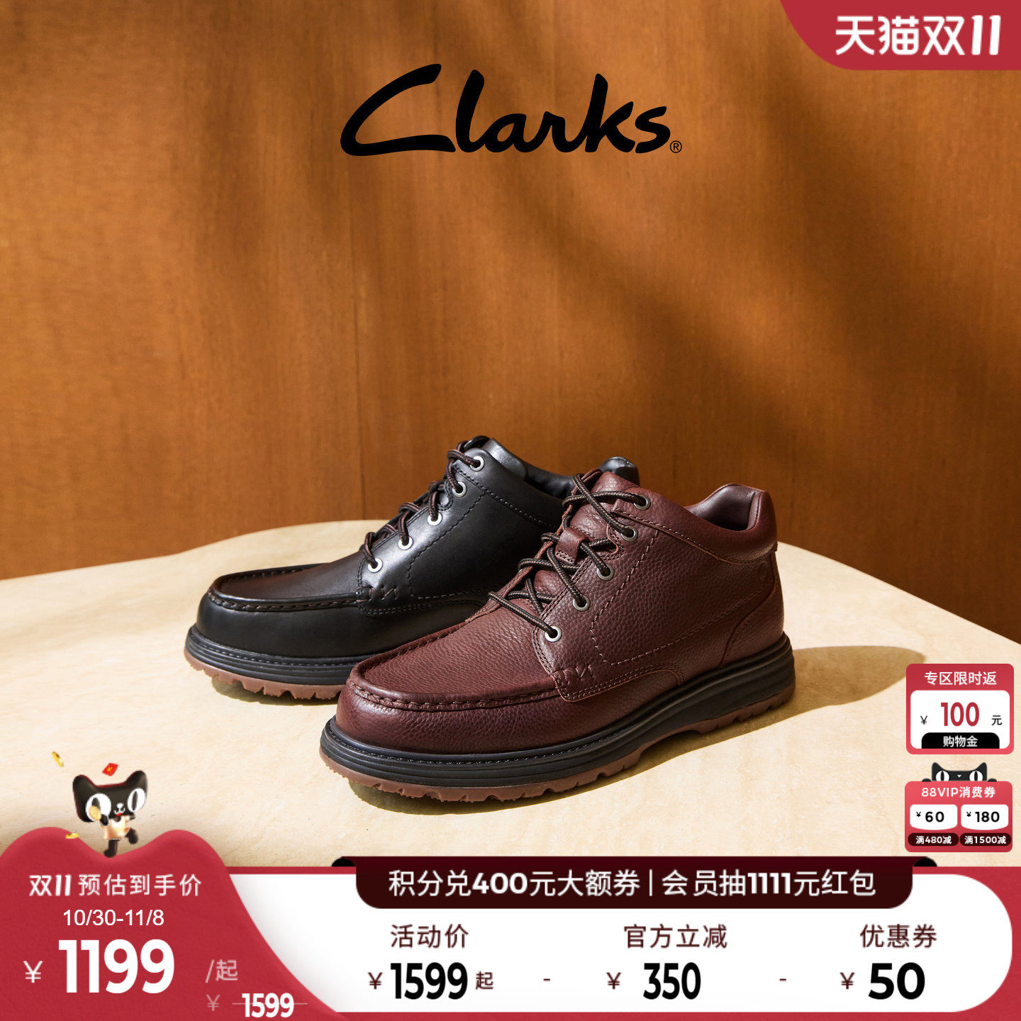 Clarks其乐Melbury Hi秋冬男鞋厚底工装短靴百搭潮流中帮休闲靴子
