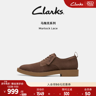 英伦厚底商务通勤休闲皮鞋 新款 Lace男鞋 Clarks其乐Martock