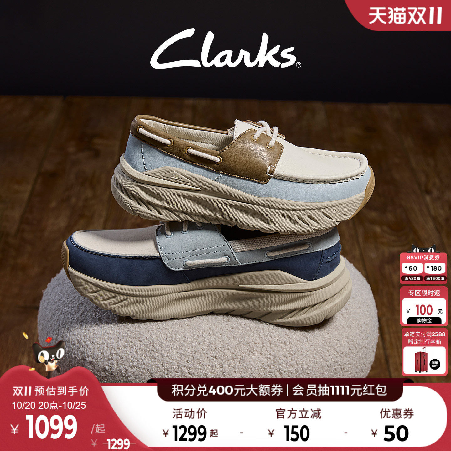 Clarks其乐ZephRun Step情侣款英伦厚底单鞋增高百搭通勤乐福鞋