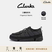 三瓣小黑鞋 Clarks其乐Trigenic2 Warm秋冬休闲鞋 保暖棉鞋 男女